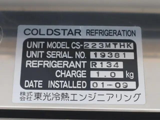 ダイハツハイゼット移動販売車小型（2t・3t）[写真13]