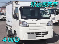 ダイハツハイゼット移動販売車小型(2t・3t)