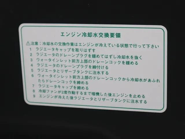ダイハツハイゼット移動販売車小型（2t・3t）[写真20]