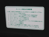 ダイハツハイゼット移動販売車小型（2t・3t）[写真21]