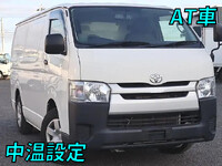 トヨタハイエース冷凍車(冷蔵車)小型(2t・3t)