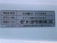 トヨタタウンエース平ボディ小型（2t・3t）[写真14]