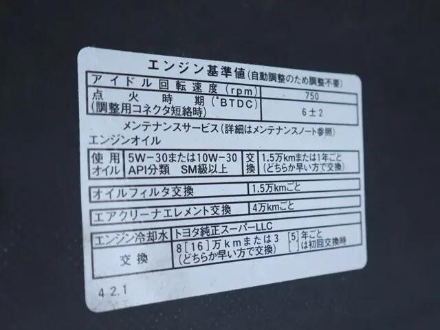 トヨタタウンエース平ボディ小型（2t・3t）[写真16]