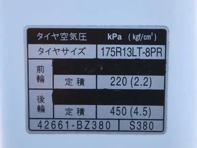 トヨタタウンエース平ボディ小型（2t・3t）[写真18]