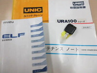 いすゞエルフダブルキャブ（Wキャブ）小型（2t・3t）[写真06]