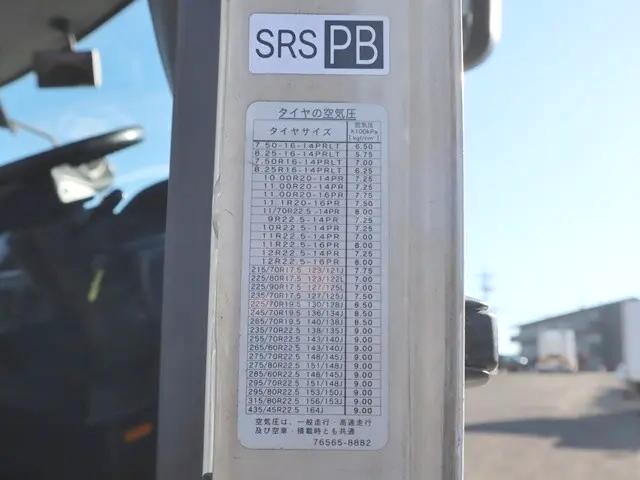 日野レンジャーアルミブロック増トン（6t・8t）[写真17]