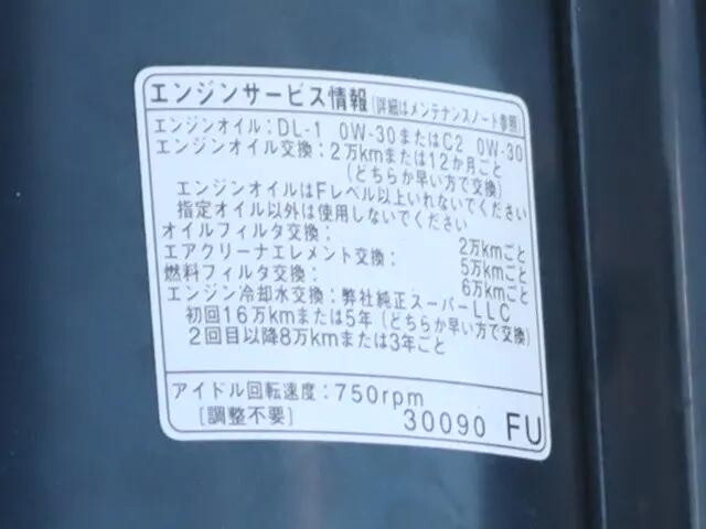 トヨタトヨエース平ボディ小型（2t・3t）[写真12]