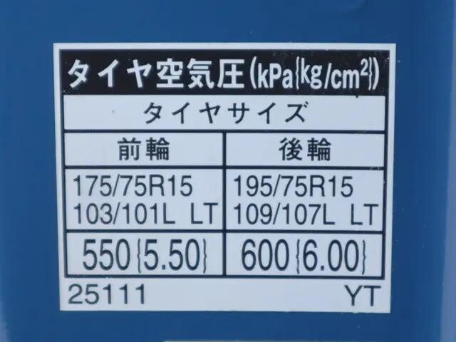 トヨタトヨエース平ボディ小型（2t・3t）[写真15]