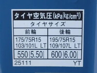 トヨタトヨエース平ボディ小型（2t・3t）[写真16]