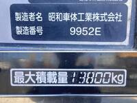 三菱ふそうスーパーグレートアルミブロック大型（10t）[写真18]