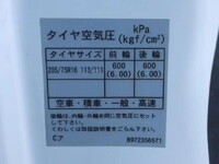 いすゞエルフローダーダンプ小型（2t・3t）[写真18]