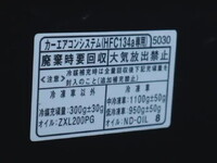 ダイハツハイゼット冷凍車（冷蔵車）小型（2t・3t）[写真17]
