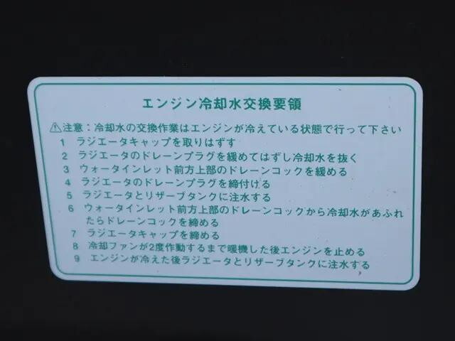 ダイハツハイゼット冷凍車（冷蔵車）小型（2t・3t）[写真17]