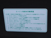 ダイハツハイゼット冷凍車（冷蔵車）小型（2t・3t）[写真18]