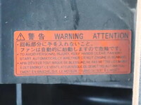 ダイハツハイゼット冷凍車（冷蔵車）小型（2t・3t）[写真19]