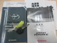 トヨタダイナ冷凍車（冷蔵車）小型（2t・3t）[写真06]