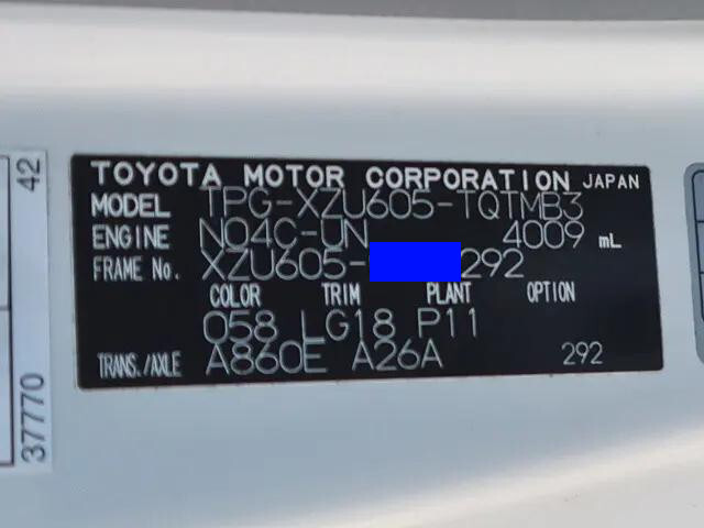 トヨタダイナ冷凍車（冷蔵車）小型（2t・3t）[写真06]