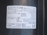 トヨタトヨエース平ボディ小型（2t・3t）[写真13]