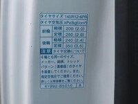 ダイハツハイゼットダンプ小型（2t・3t）[写真15]