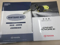 トヨタトヨエース平ボディ小型（2t・3t）[写真06]