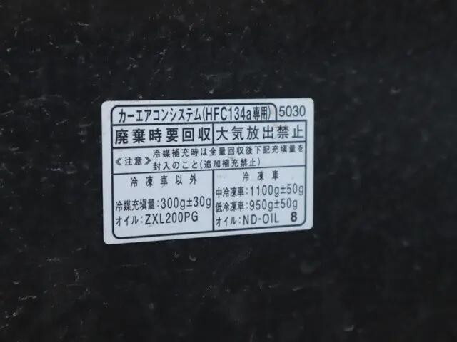 ダイハツハイゼットダンプ小型（2t・3t）[写真12]