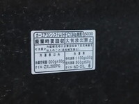 ダイハツハイゼットダンプ小型（2t・3t）[写真13]