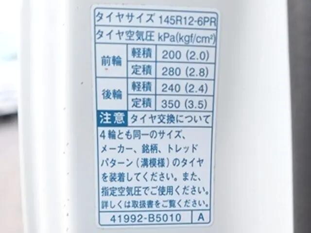 ダイハツハイゼットダンプ小型（2t・3t）[写真16]