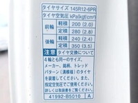 ダイハツハイゼットダンプ小型（2t・3t）[写真17]