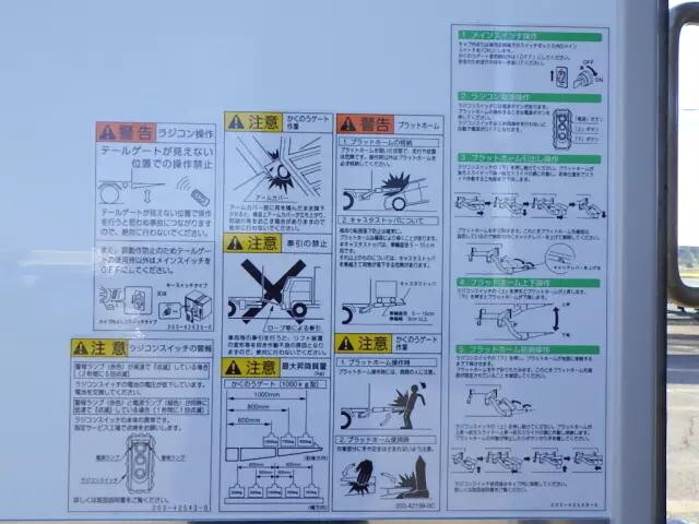 日野デュトロ保冷バン小型（2t・3t）[写真13]