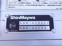 日野デュトロ保冷バン小型（2t・3t）[写真20]