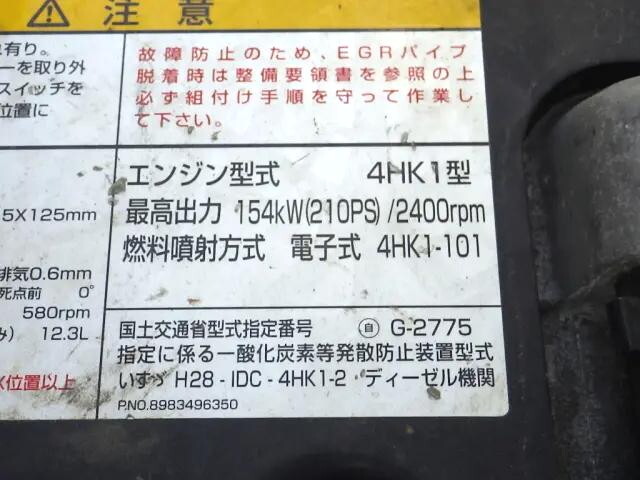 いすゞフォワード冷凍車（冷蔵車）中型（4t）[写真22]