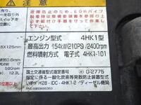 いすゞフォワード冷凍車（冷蔵車）中型（4t）[写真23]