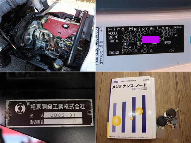 日野デュトロダンプ小型（2t・3t）[写真08]