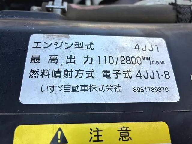 いすゞエルフ平ボディ小型（2t・3t）[写真15]