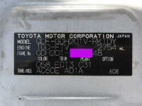 トヨタハイエース冷凍車（冷蔵車）小型（2t・3t）[写真17]