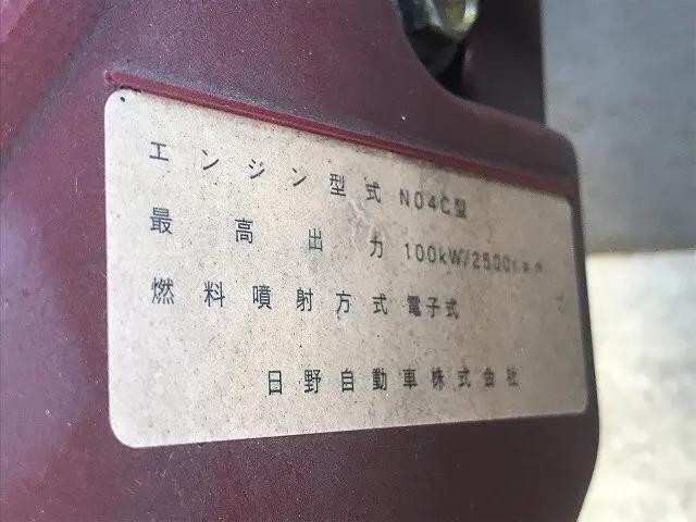 日野デュトロ平ボディ小型（2t・3t）[写真16]
