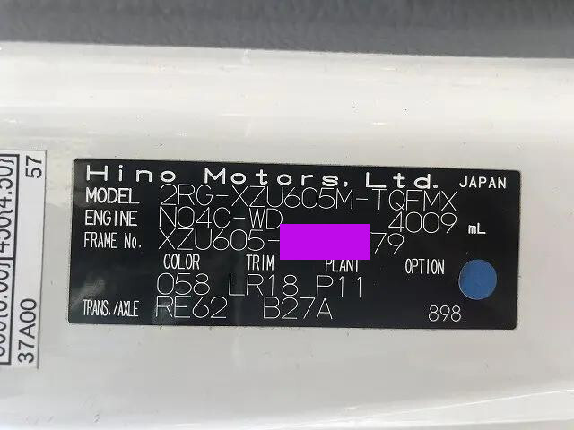 日野デュトロ平ボディ小型（2t・3t）[写真14]