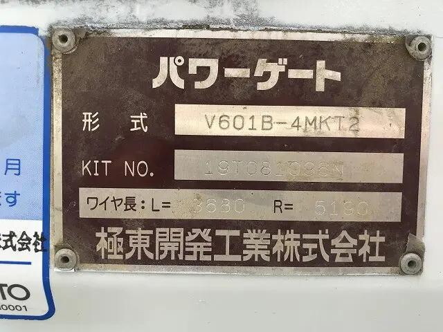 日野デュトロ平ボディ小型（2t・3t）[写真18]