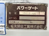 日野デュトロ平ボディ小型（2t・3t）[写真19]