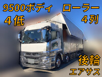 三菱ふそうスーパーグレートアルミウイング大型（10t）