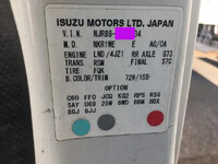 いすゞエルフダブルキャブ（Wキャブ）小型（2t・3t）[写真14]