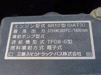 三菱ふそうスーパーグレートアルミウイング大型（10t）[写真20]