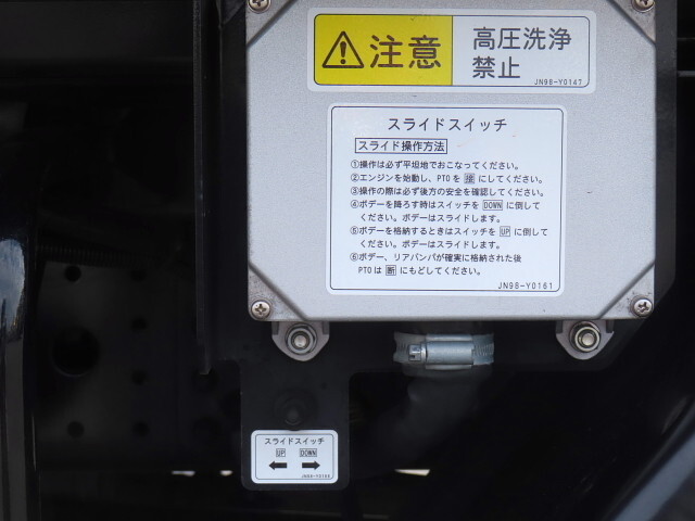 三菱ふそうキャンターセーフティローダー小型（2t・3t）[写真38]