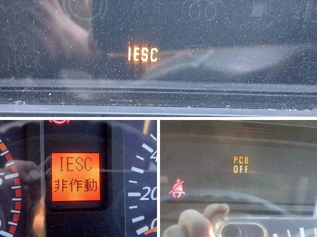 いすゞギガアルミブロック大型（10t）[写真33]