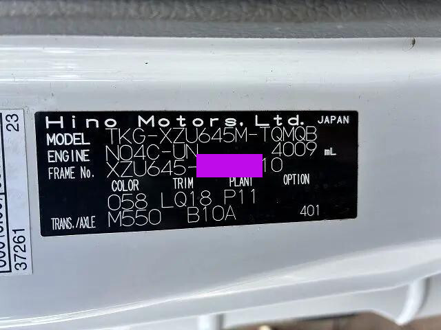 日野デュトロ平ボディ小型（2t・3t）[写真16]