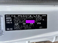 日野デュトロ平ボディ小型（2t・3t）[写真17]