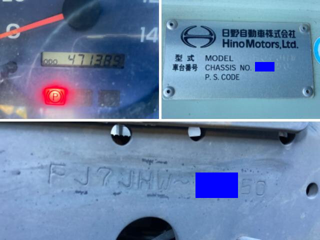 日野レンジャーセーフティローダー増トン（6t・8t）[写真38]