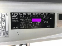 トヨタトヨエース平ボディ小型（2t・3t）[写真15]