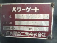 トヨタトヨエース平ボディ小型（2t・3t）[写真20]