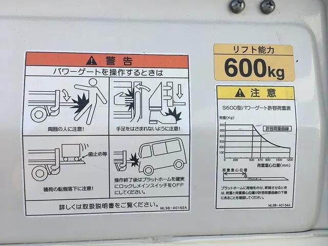 トヨタトヨエース平ボディ小型（2t・3t）[写真20]